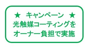 ライオンズマンション池袋10階 部屋その他