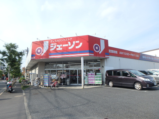 カーサ控井 【ディスカウントショップ】ジェーソン北葛西店まで556ｍ