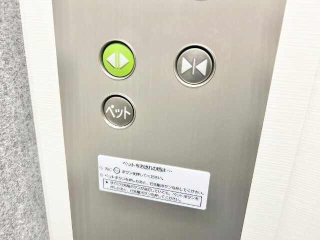 プレール・ドゥーク菊川5階 部屋その他