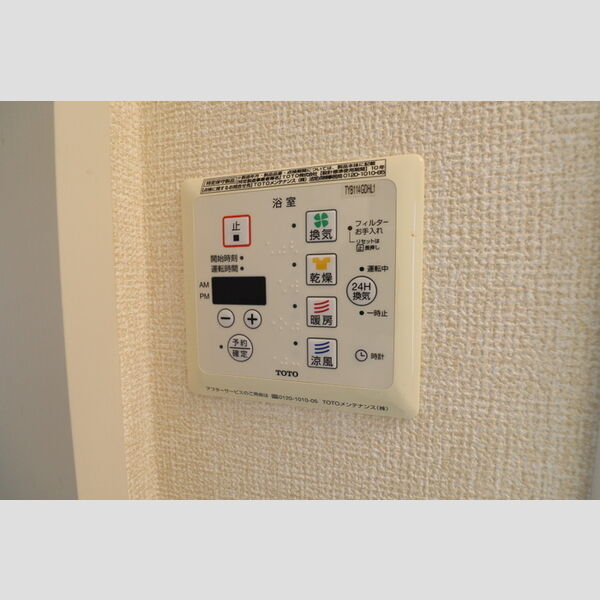 ライスフィールド　ハピネス　A 浴室換気乾燥機