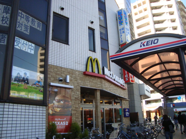 ション　ドゥ　ソレイユ マクドナルド日野駅前店まで721ｍ