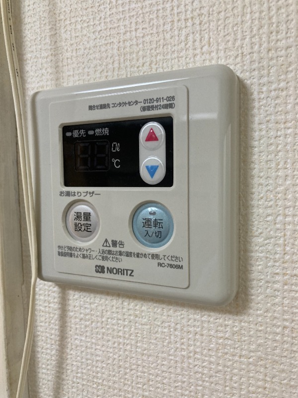 メゾンドヤヨイ 部屋設備