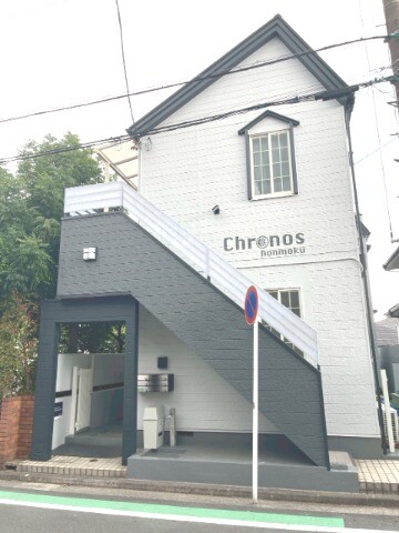 クロノス本牧の外観画像
