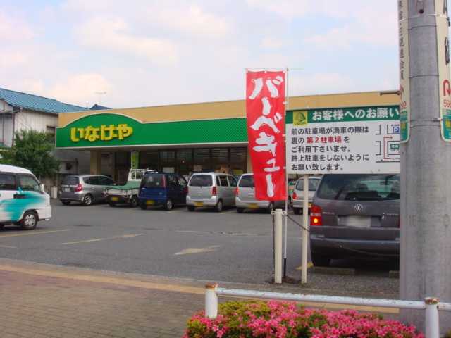 ヒーリングカーサⅡ スーパー　いなげやまで400ｍ