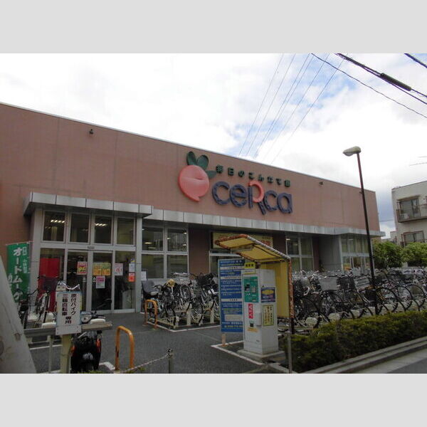 シャルマン セルカ高砂店まで172m