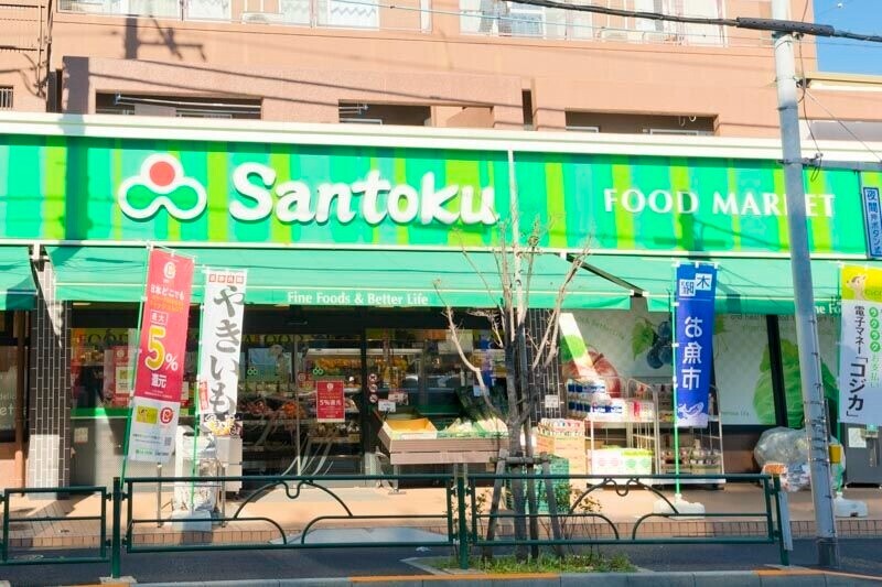 オアーゼ篠 Santoku井草店