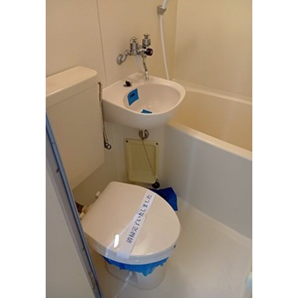 サンアベニュー師岡 トイレ