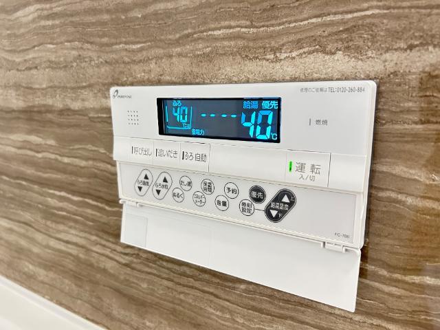 OceanCoastTsudanuma（オーシャンコーストツダヌマ）306号室 追焚き機能付き給湯パネル