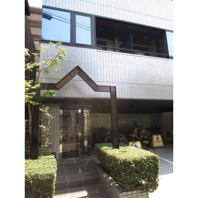 マツマルヒルズ3階 外観