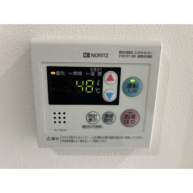 メゾンアレンヌ101号室 同建物別部屋の参考画像