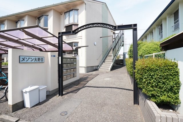 メゾン大野Ⅲ202号室 エントランス