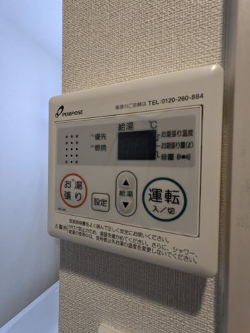 ハーモニーテラス志村 部屋設備