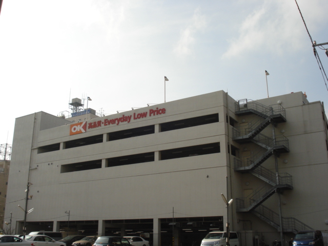 厚木市恩名新築ガレージハウス オーケーストア本厚木店まで1,415ｍ