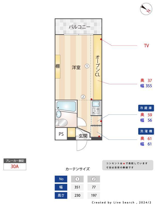 G APARTMENT2階 間取り図