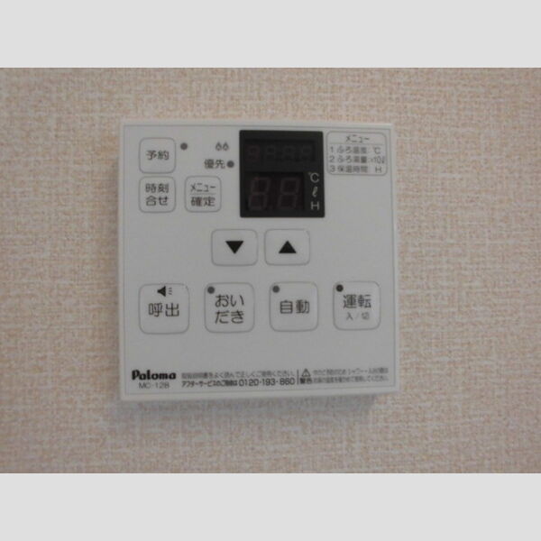 レセンテ小仲台101号室 おいだき給湯