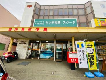 メゾン・ド・ポタジェ 御所見郵便局まで1,308ｍ