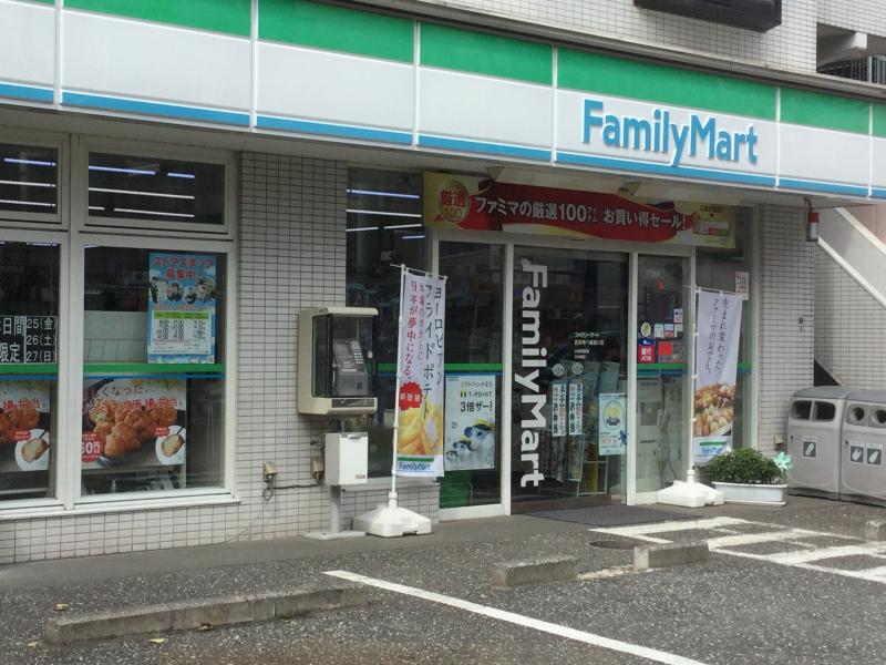 善福寺ハウス 【コンビニエンスストア】ファミリーマート 吉祥寺八幡通り店まで653ｍ