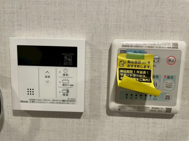 FAIR東向島303号室 部屋設備