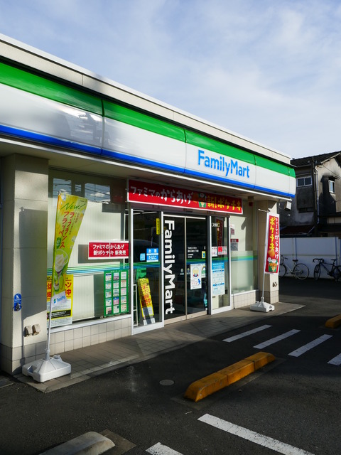 ガーラ・ヴィスタ調布1階 ファミリーマート調布小島町三丁目店