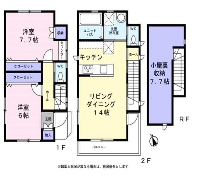 松庵戸建（東棟）0001号室 間取