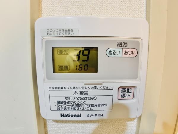 グリーンヒルＶＩＩ1階 部屋設備