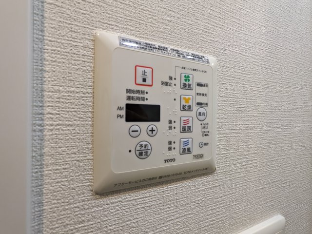 プレミアムキューブ新中野205号室 部屋設備