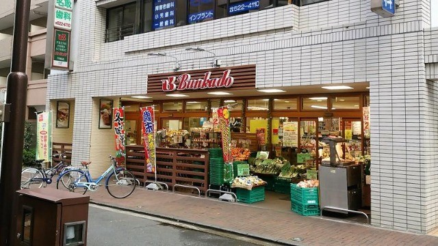 ハイム仲俣204号室 スーパー文化堂川崎店