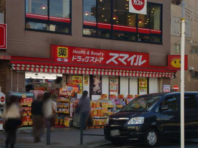 セソン・レオ ドラッグストアスマイル大和駅前店まで426ｍ