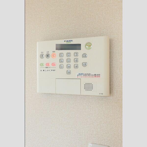 プランドール ALSOKホームセキュリティー