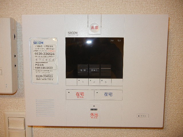 レオパレスＪＨＫ戸田304号室 部屋その他