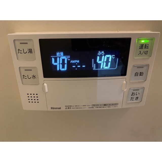 ヒルサイドハイツ303号室 部屋その他