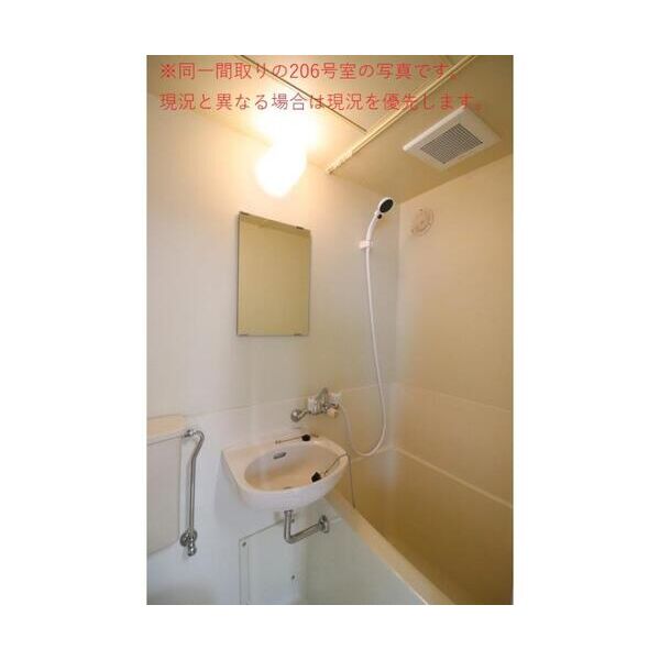 ロフティーティムール106号室 お風呂