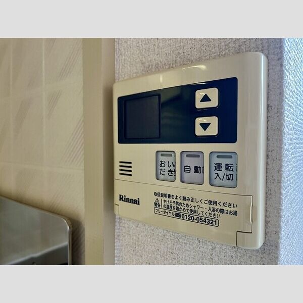 エクセル西船橋 給湯リモコン