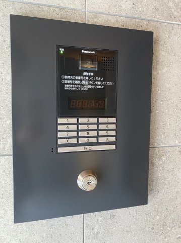 GENOVIA学芸大学0502号室 セキュリティ
