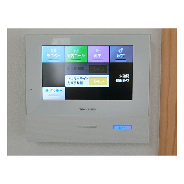 中野区江原町2丁目戸建て1号室 部屋その他