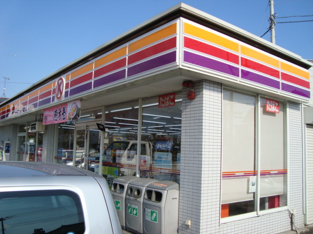 プルミエール　ハルカ コンビニ（サークルＫ）まで360ｍ