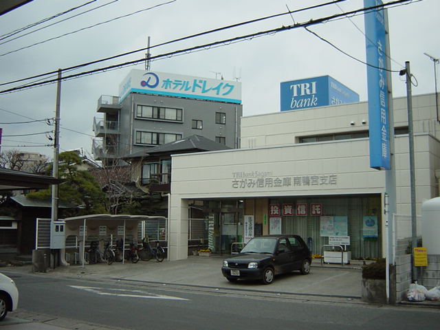 サンシャイン.Ｂ.江藤 さがみ信金まで640ｍ