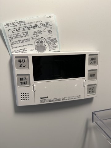 キバナテラス202号室 その他