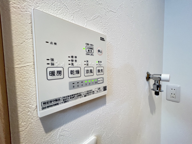 グランブルー海神2階 部屋その他