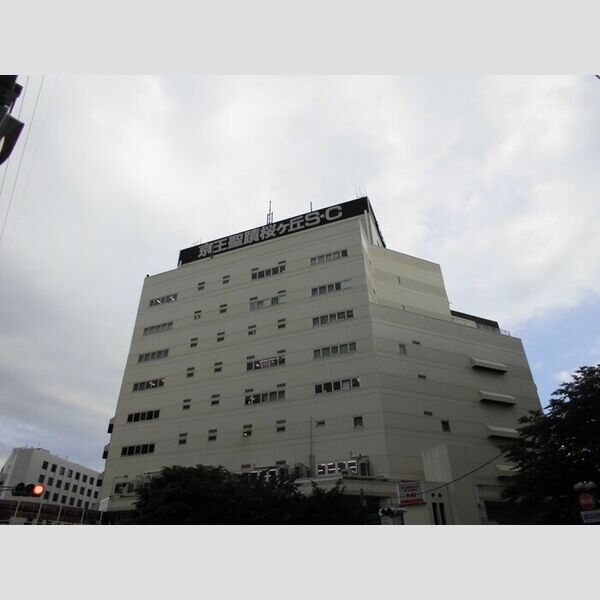 プレシャスコート聖蹟 京王聖蹟桜ヶ丘SC