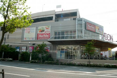 サンヒルズ マックスバリューまで780ｍ