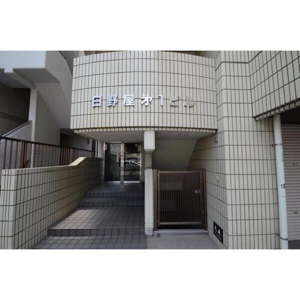 日野屋第一ビル401号室 外観