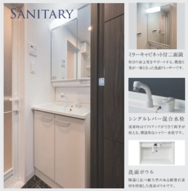 ヴァローレ松戸フィーロ8階 お風呂