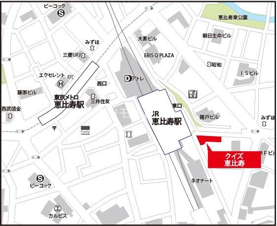 クイズ恵比寿8階 null