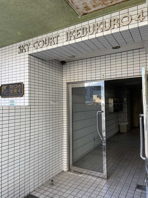 スカイコート池袋4102号室 エントランス