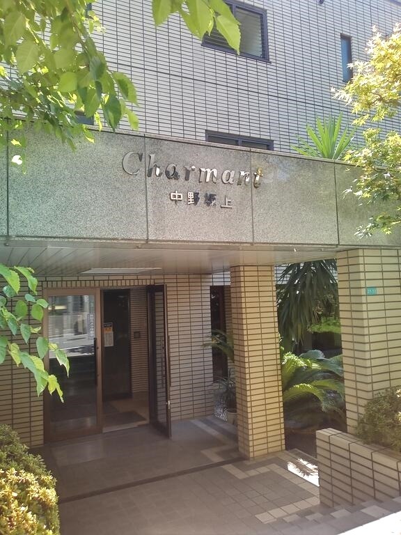シャルマン中野坂上4階 部屋その他