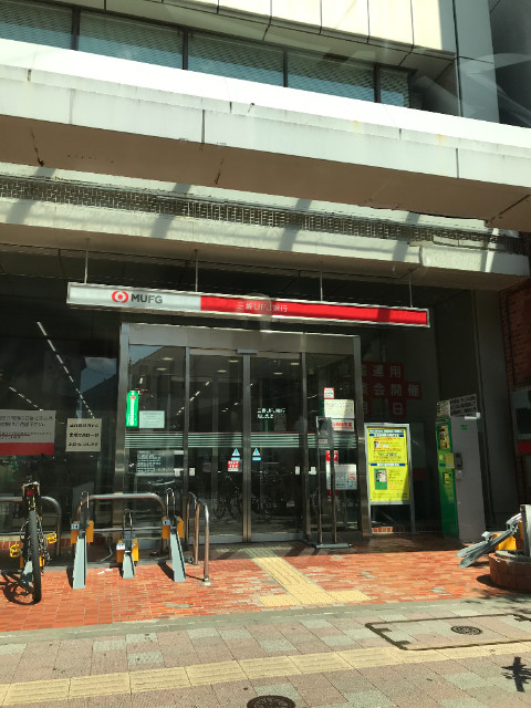 レガーレ千歳烏山2階 三菱UFJ銀行烏山支店