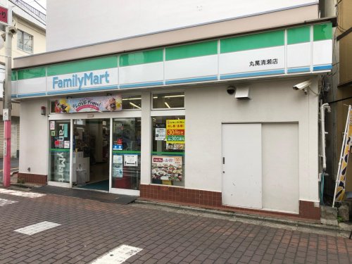 清瀬市松山　シェアハウス 【コンビニエンスストア】ファミリーマート 丸萬清瀬店まで470ｍ