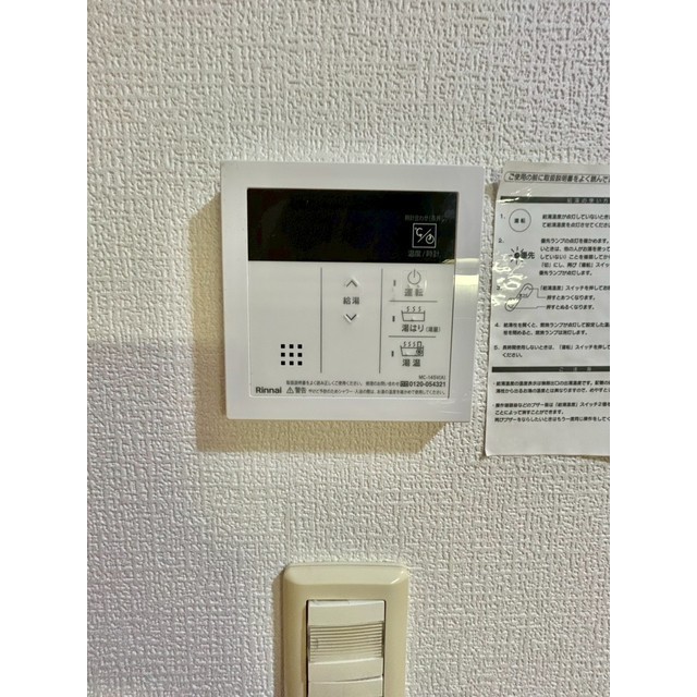 Ｓ．ブロッサム102号室 給湯ボタン