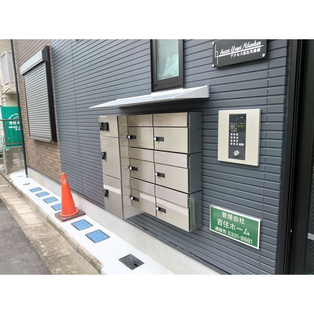 アクセス弥生弐番館 外観